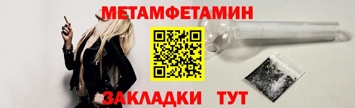 Амфетамин  Вход с VPN  Amphetamine  АМФЕТАМИН 97%  Клинцы 