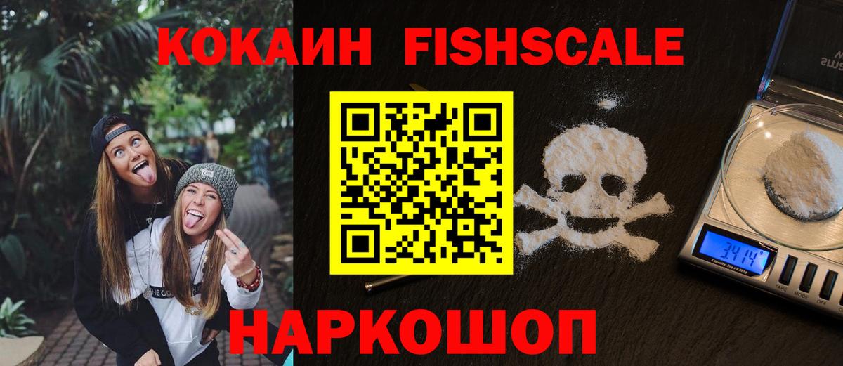 Конопля  Вход с VPN  Меф МЯУ МЯУ кристаллы  Клинцы  АМФ кристаллы  Гашиш  Кокаин 
