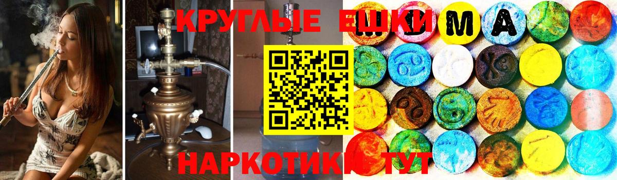 Ecstasy 280мг  Ecstasy диски  Клинцы  Вход с VPN 