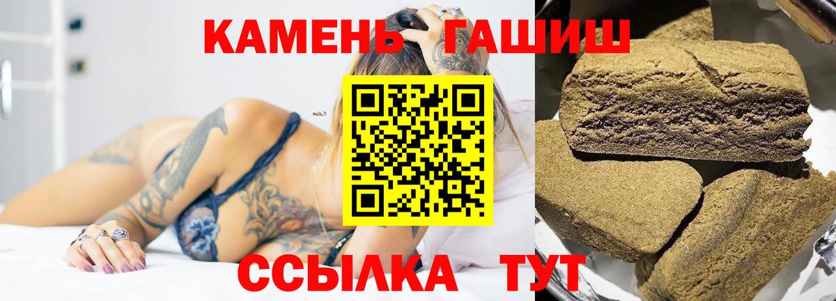 ГАШ гарик Клинцы