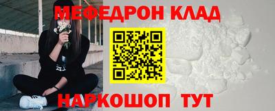 spice Краснокаменск