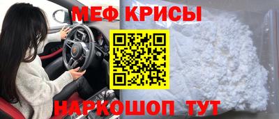 apvp Краснознаменск