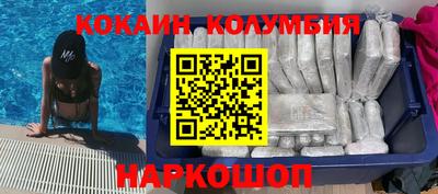 spice Краснокаменск
