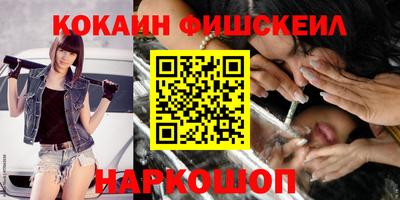 spice Краснокаменск