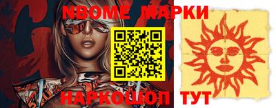 spice Краснокаменск