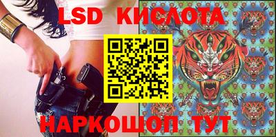 spice Краснокаменск
