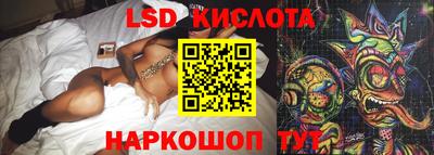 apvp Краснознаменск