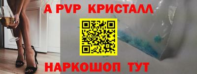 spice Краснокаменск