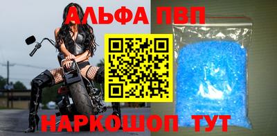 spice Краснокаменск