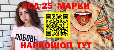 spice Краснокаменск