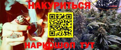 дистиллят марихуана Краснодар