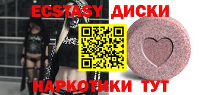 spice Краснокаменск