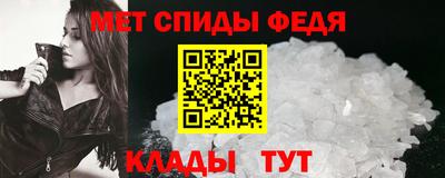 spice Краснокаменск