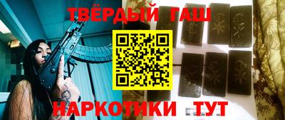 дистиллят марихуана Краснодар