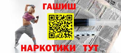 spice Краснокаменск