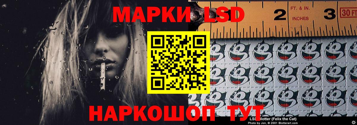 ЛСД экстази ecstasy  мега ССЫЛКА  ЛСД экстази  Вход с VPN  Клинцы  ЛСД экстази ecstasy 