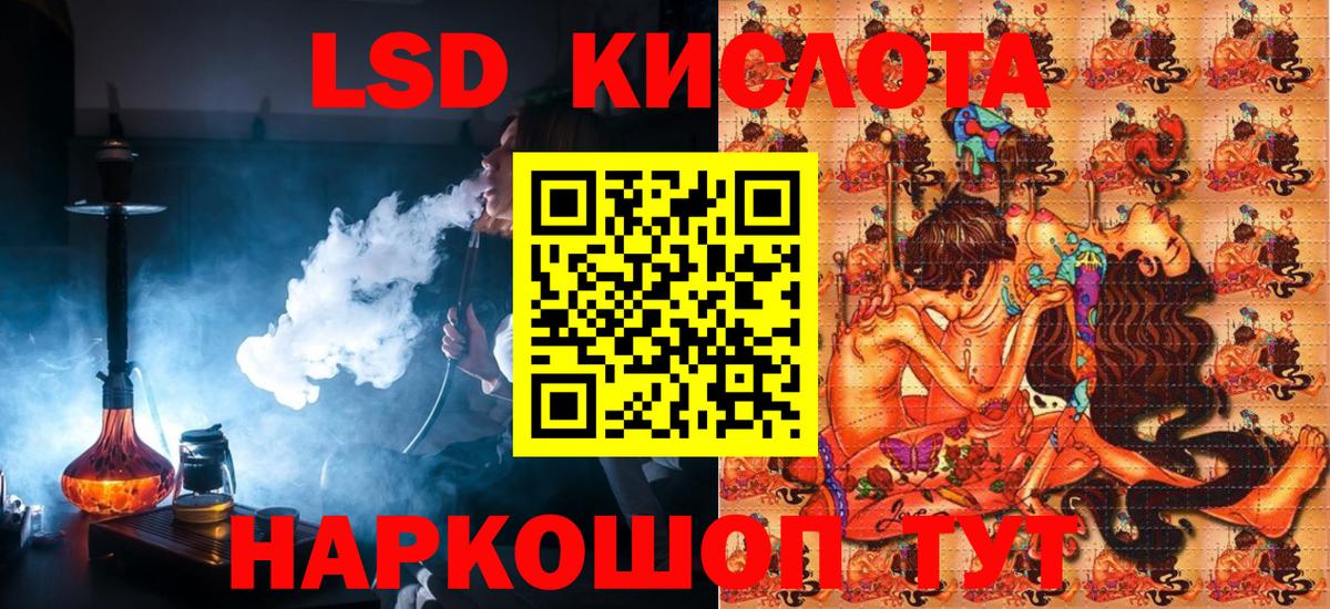 Марки NBOMe 1,8мг Клинцы