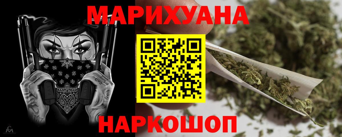 COCAIN Клинцы