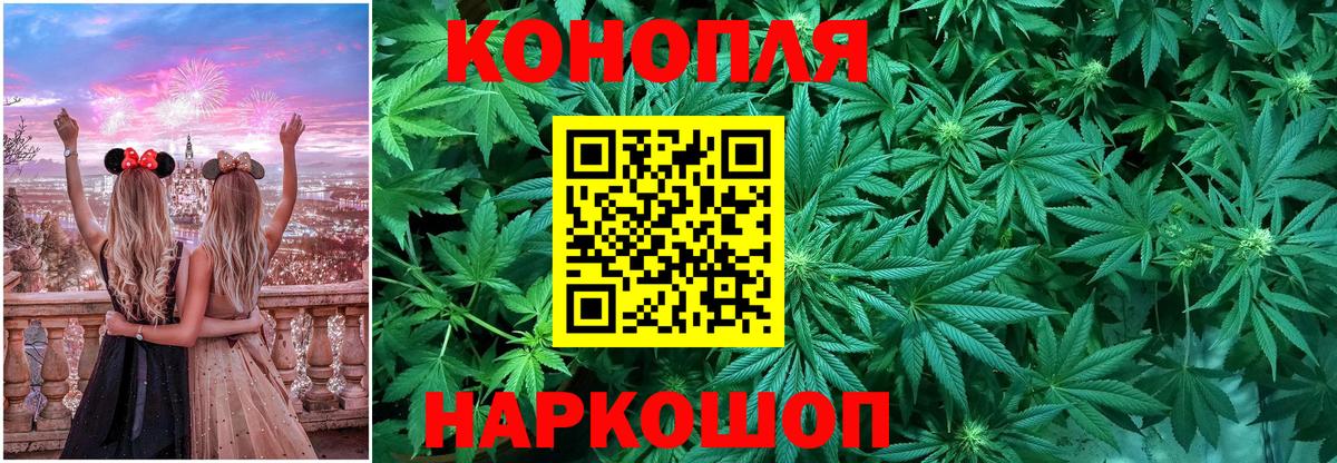Каннабис MAZAR  Вход с VPN  Клинцы  Марихуана Ganja  Бошки марихуана VHQ 